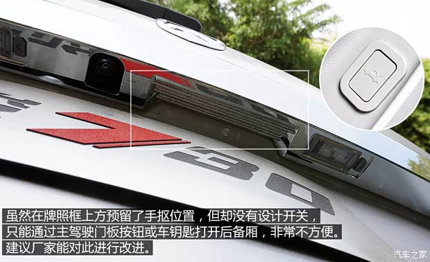 上汽通用五菱 宝骏730 2014款 1.5L 手动豪华型 7座 上汽通用五菱 宝骏730 2014款 1.5L 手动豪华型 7座