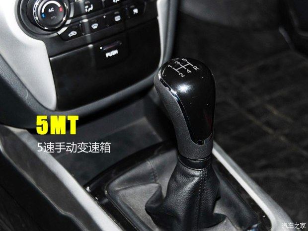 长安汽车 致尚XT 2013款 1.6L 手动俊酷型 国IV