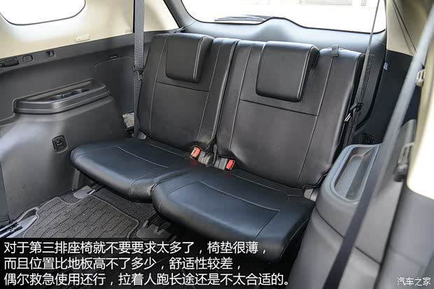 三菱(进口) 欧蓝德(进口) 2013款 2.4L 四驱豪华导航版 7座 三菱(进口) 欧蓝德(进口) 2013款 2.4L 四驱豪华导航版 7座