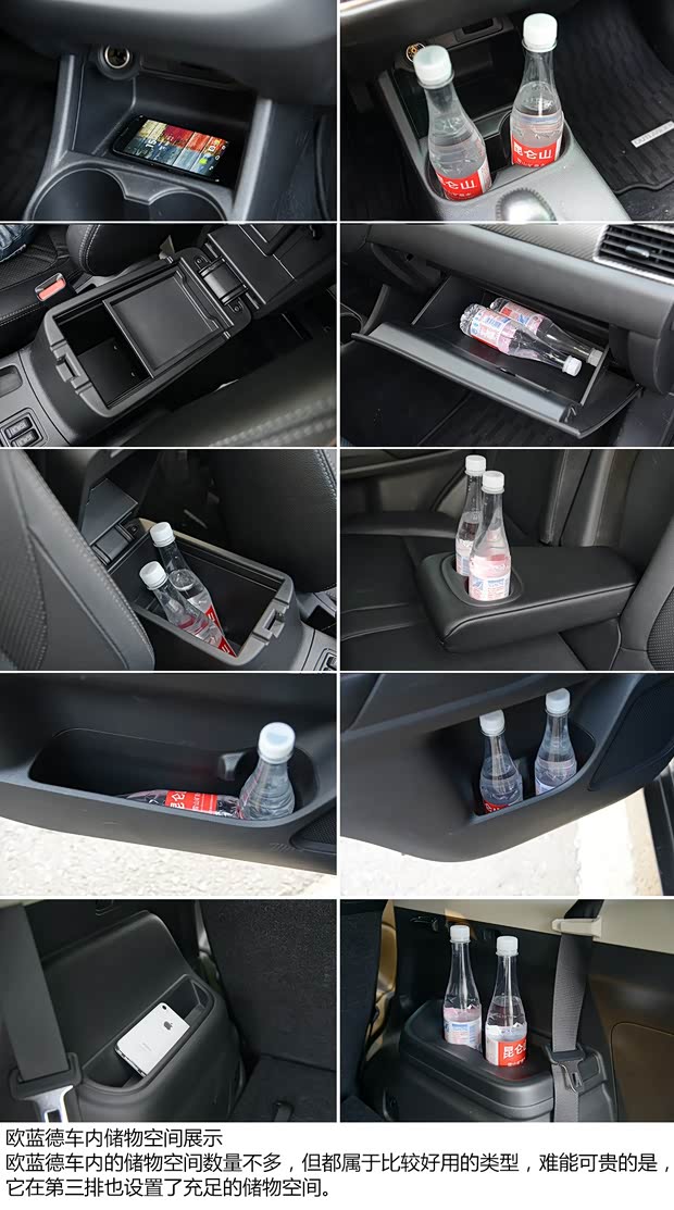 三菱(进口) 欧蓝德(进口) 2013款 2.4L 四驱豪华导航版 7座 三菱(进口) 欧蓝德(进口) 2013款 2.4L 四驱豪华导航版 7座