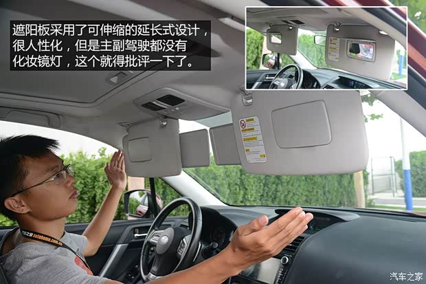 斯巴鲁 森林人 2013款 2.5i 自动尊贵导航版 斯巴鲁 森林人 2013款 2.5i 自动尊贵导航版