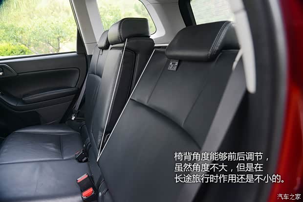 斯巴鲁 森林人 2013款 2.5i 自动尊贵导航版 斯巴鲁 森林人 2013款 2.5i 自动尊贵导航版