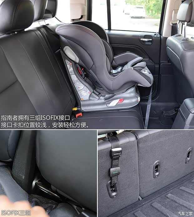 Jeep 指南者 2014款 改款 2.4L 四驱豪华导航版 Jeep 指南者 2014款 改款 2.4L 四驱豪华导航版