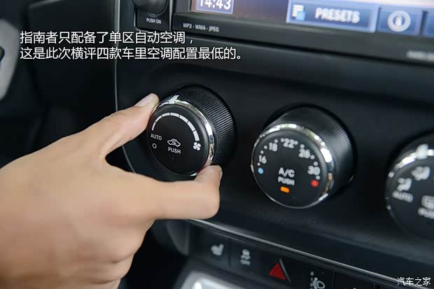 Jeep 指南者 2014款 改款 2.4L 四驱豪华导航版 Jeep 指南者 2014款 改款 2.4L 四驱豪华导航版