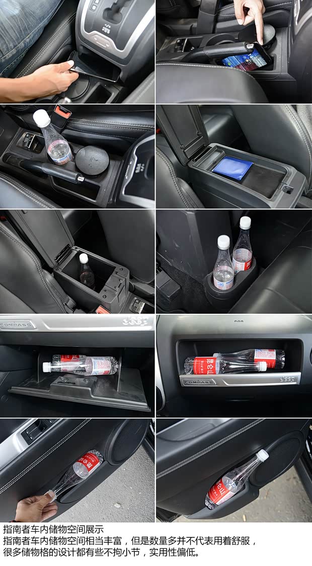 Jeep 指南者 2014款 改款 2.4L 四驱豪华导航版 Jeep 指南者 2014款 改款 2.4L 四驱豪华导航版