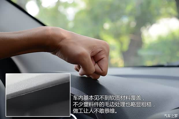 Jeep 指南者 2014款 改款 2.4L 四驱豪华导航版 Jeep 指南者 2014款 改款 2.4L 四驱豪华导航版