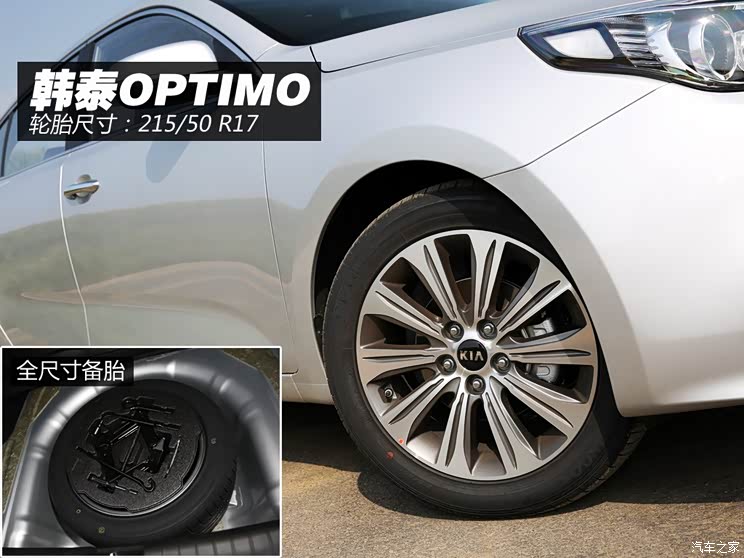 东风悦达起亚 起亚K4 2014款 1.8L 自动LUX