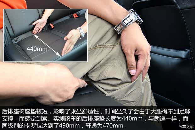 观致汽车 观致3 2014款 三厢 1.6T 自动致臻型