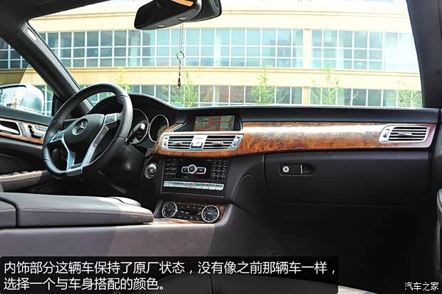 奔驰(进口) 奔驰CLS级 2013款 CLS 350 猎装豪华型 奔驰(进口) 奔驰CLS级 2013款 CLS 350 猎装豪华型