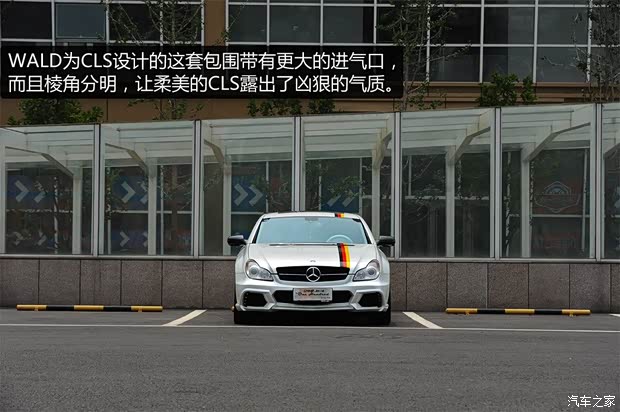 奔馳(進(jìn)口) 奔馳CLS級(jí) 2009款 CLS 350