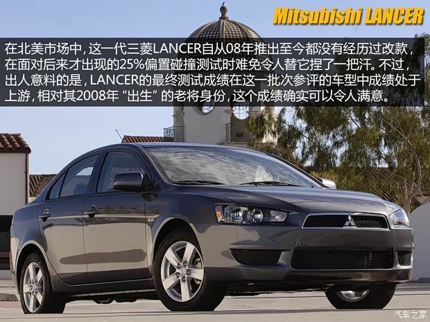 三菱(进口) LANCER 2008款 2.0 EX 舒适版 三菱(进口) LANCER 2008款 2.0 EX 舒适版