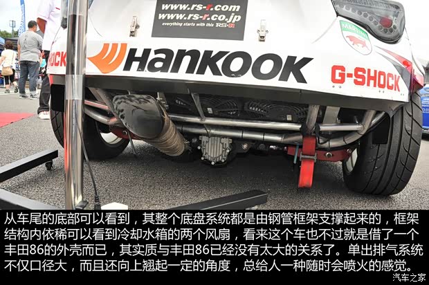 丰田(进口) 丰田86 2014款 2.0L 自动豪华型