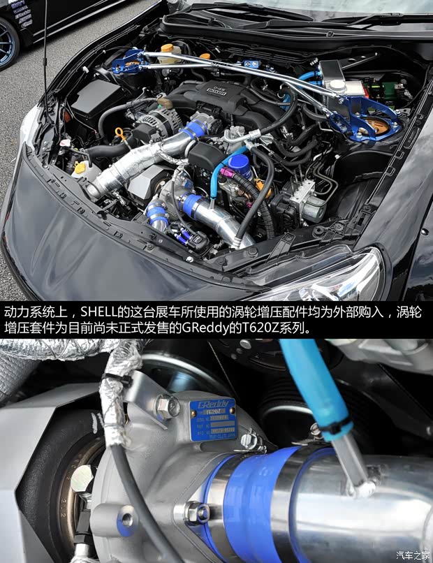 丰田(进口) 丰田86 2014款 2.0L 自动豪华型
