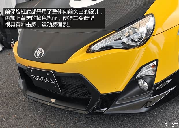 丰田(进口) 丰田86 2014款 2.0L 自动豪华型