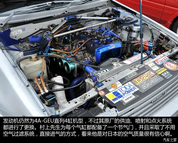 丰田(进口) 卡罗拉(海外) 1983款 基本型