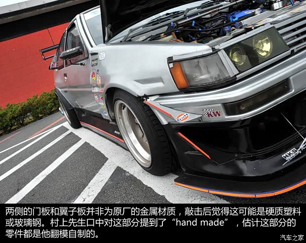 丰田(进口) 卡罗拉(海外) 1983款 基本型