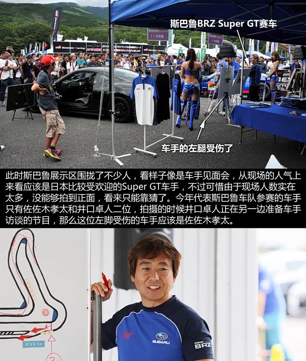 丰田(进口) 丰田86 2014款 2.0L 自动豪华型