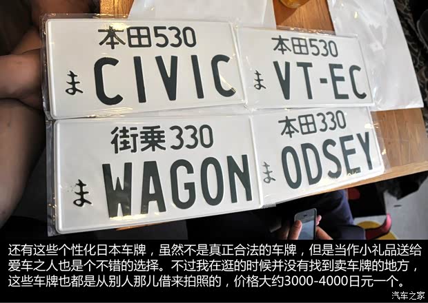 丰田(进口) 丰田86 2014款 2.0L 自动豪华型