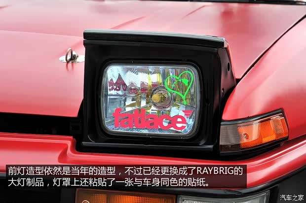 丰田(进口) 卡罗拉(海外) 1983款 基本型