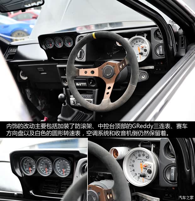 丰田(进口) 卡罗拉(海外) 1983款 基本型