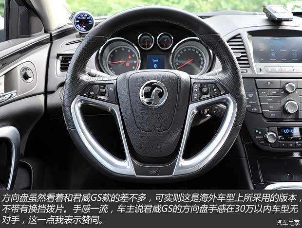 【图】只为追求之家实拍别克君威1.6t改装车_汽车个性传祺gs5曲轴位置传感器在哪图片
