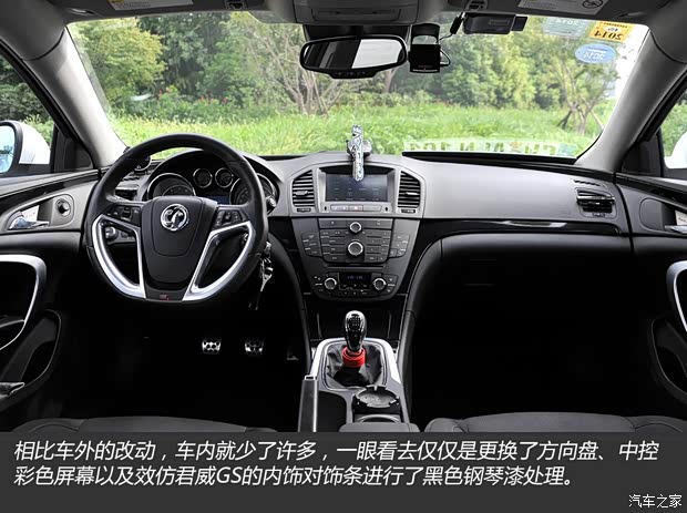 通用別克 君威 2010款 1.6T 精英運動版 通用別克 君威 2010款 1.6T 精英運動版