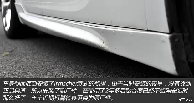 通用別克 君威 2010款 1.6T 精英運動版 通用別克 君威 2010款 1.6T 精英運動版