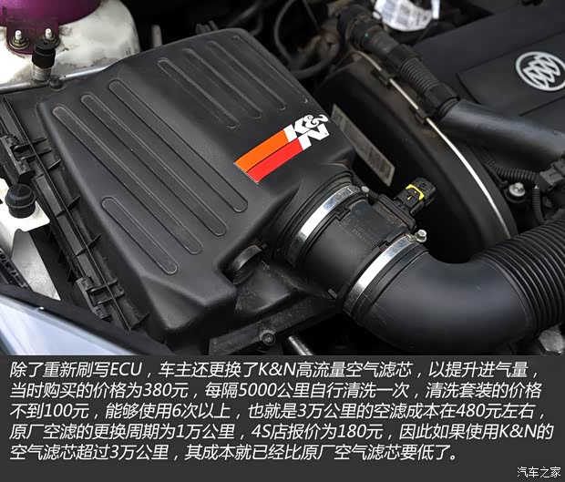 通用別克 君威 2010款 1.6T 精英運動版 通用別克 君威 2010款 1.6T 精英運動版