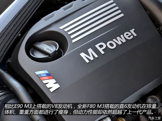 宝马M 宝马M3 2014款 M3四门轿车