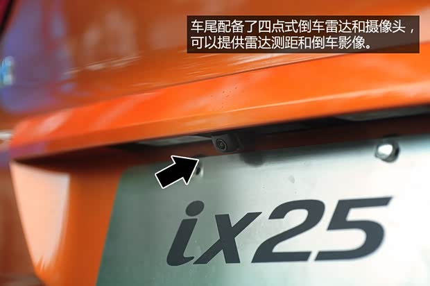 北京现代 北京现代ix25 2015款 2.0L 顶配 北京现代 北京现代ix25 2015款 2.0L 顶配