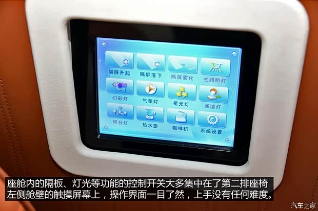 华晨金杯 金杯大海狮 2012款 2.4L大海狮W 旗舰型