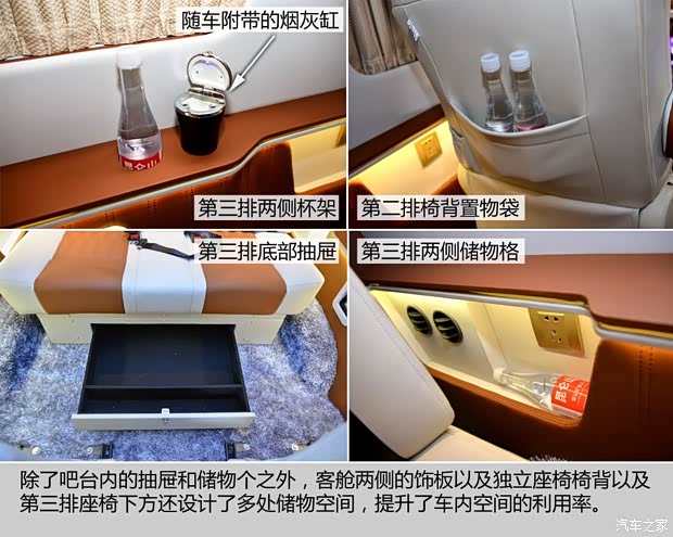 华晨金杯 金杯大海狮 2012款 2.4L大海狮W 旗舰型