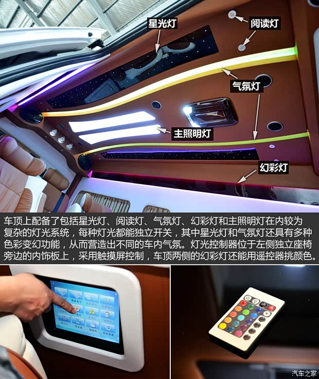 华晨金杯 金杯大海狮 2012款 2.4L大海狮W 旗舰型