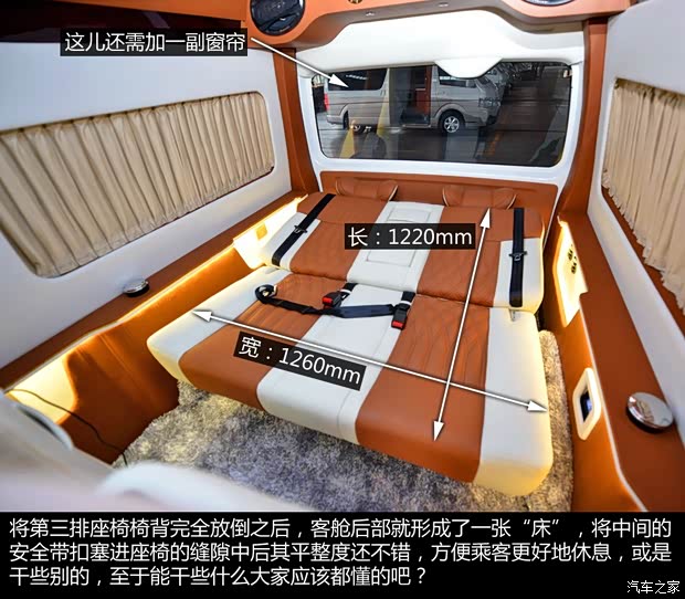 华晨金杯 金杯大海狮 2012款 2.4L大海狮W 旗舰型