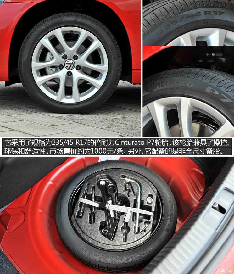 大众(进口) 尚酷 2015款 1.4TSI 风尚版