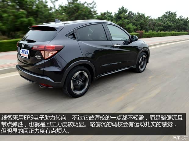 广汽本田 缤智 2014款 基本型 广汽本田 缤智 2014款 基本型