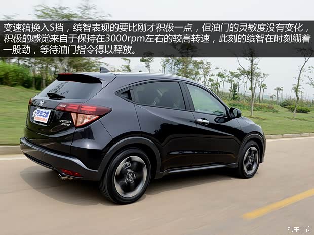 广汽本田 缤智 2014款 基本型 广汽本田 缤智 2014款 基本型