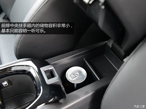 广汽本田 缤智 2014款 基本型