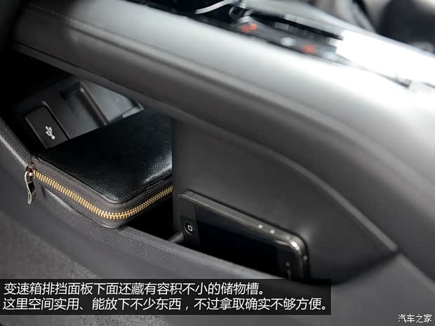 广汽本田 缤智 2014款 基本型