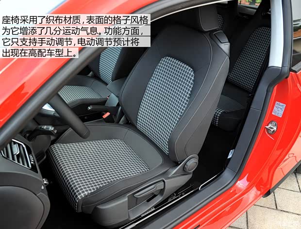 大眾(進口) 尚酷 2015款 1.4TSI 風尚版