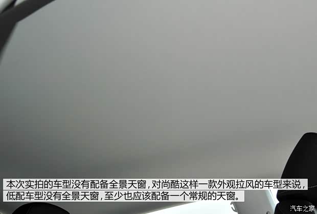 大眾(進口) 尚酷 2015款 1.4TSI 風尚版