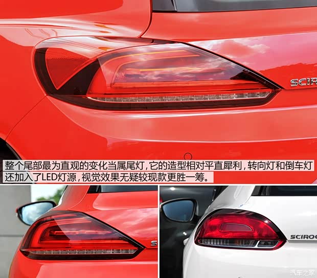 大众(进口) 尚酷 2015款 1.4TSI 风尚版