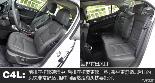 东风雪铁龙 雪铁龙C4L 2014款 1.6THP 自动车载互联劲驰型 东风雪铁龙 雪铁龙C4L 2014款 1.6THP 自动车载互联劲驰型