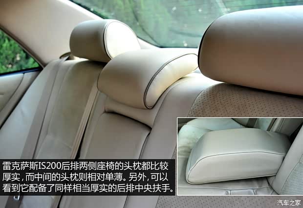 雷克萨斯 雷克萨斯IS 1999款 基本型