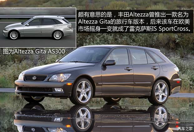 雷克薩斯 雷克薩斯IS 1999款 基本型