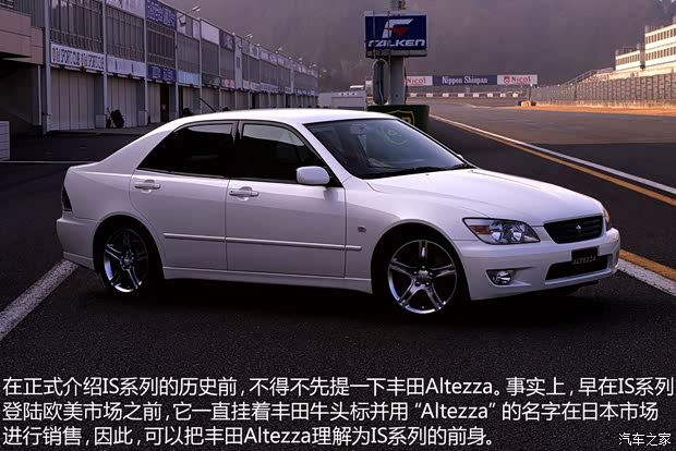 雷克薩斯 雷克薩斯IS 1999款 基本型