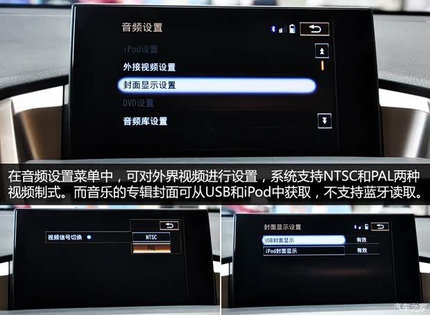 雷克薩斯 雷克薩斯NX 2014款 300h