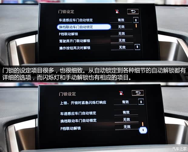 雷克薩斯 雷克薩斯NX 2014款 300h