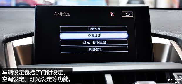 雷克薩斯 雷克薩斯NX 2014款 300h