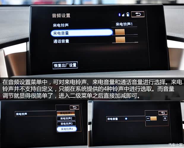 雷克萨斯 雷克萨斯NX 2014款 300h